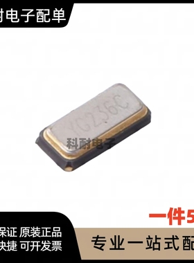 全新无源晶振 YST310S 32.768kHz ±20ppm 现货直拍（5只）
