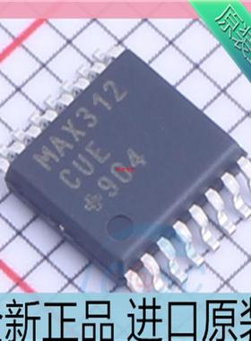MAX312CUE??MAX312C??MAX312??贴片TSSOP16 模拟开关芯片