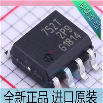 BSP752T??功率开关芯片??BSP752TXUMA1 贴片SOP8 进口原装