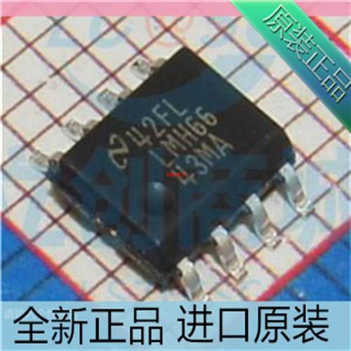 LMH6643MA??LMH6643MAX??LMH6643??贴片SOP8 运算放大器芯