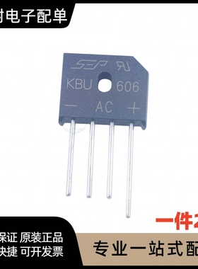 整流桥堆扁桥器 KBU606/608/610/808/810/1010/1510/2510/3510/4J