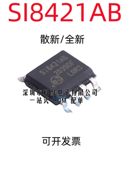 散新/全新 SI8421AB SOP-8 数字隔离器芯片 SI8421AB-D-ISR