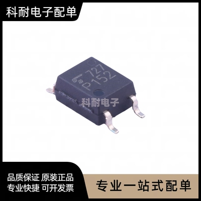 全新TLP152SOP525AIGBT驱动