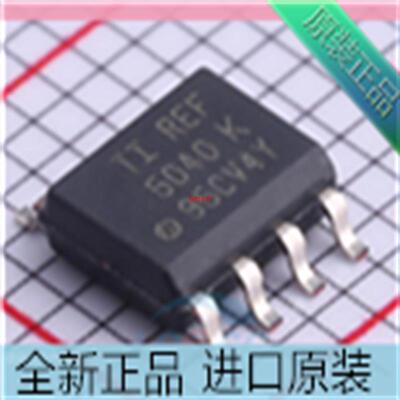 REF5040IDR??REF5040ID REF5040 5040 SOP8贴片 电压基准芯片