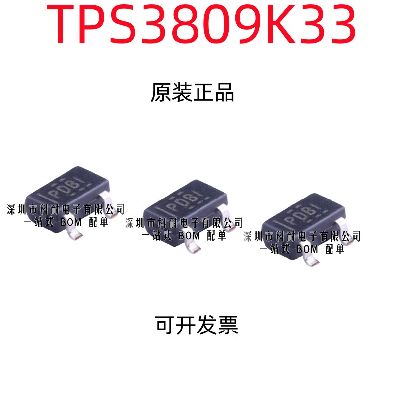 原装正品 贴片 TPS3809K33DBVR SOT-23 3-Pin电源电压监控器