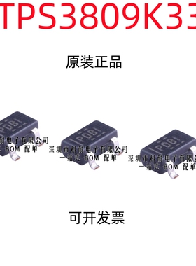 原装正品 贴片 TPS3809K33DBVR SOT-23 3-Pin电源电压监控器
