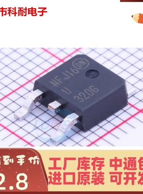 MURD320T4G MURD320 丝印U320G 320G TO-252封装 全新原装进口