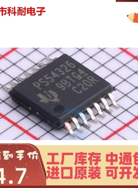 热卖 全新正品 TPS54326PWPR 丝印PS54326 HTSSOP14 降压转换器