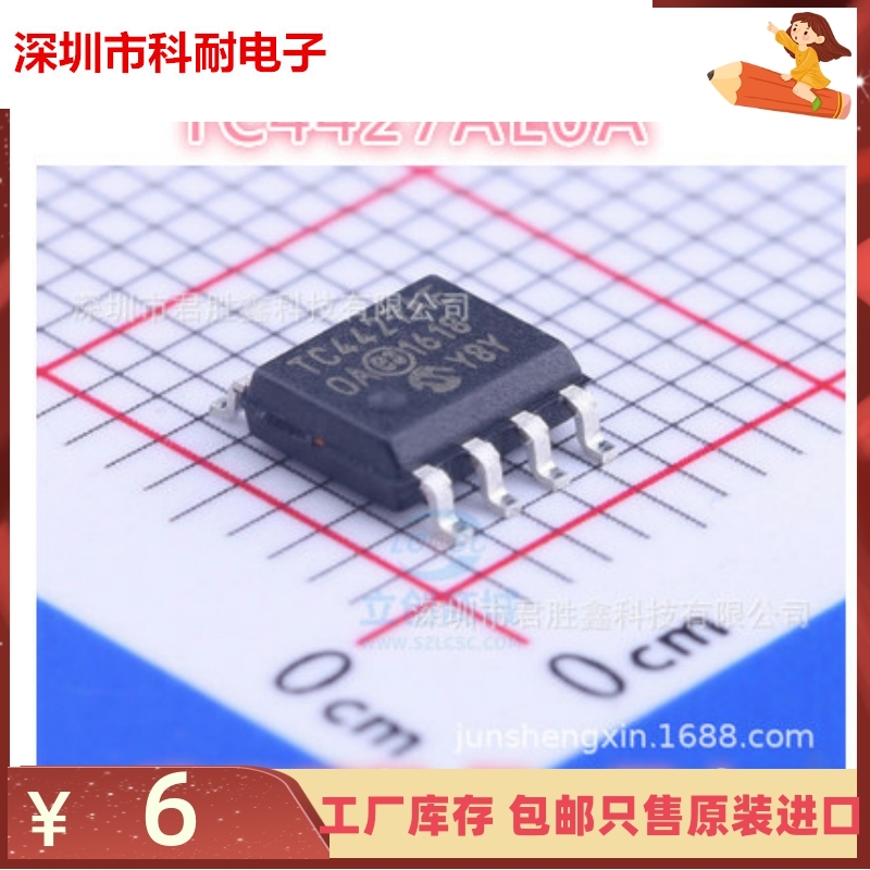 TC4427AEOA TC4427AE SOP8 全新原装正品 热卖质量保证