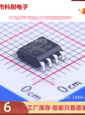 TC4427AEOA TC4427AE SOP8 全新原装正品 热卖质量保证