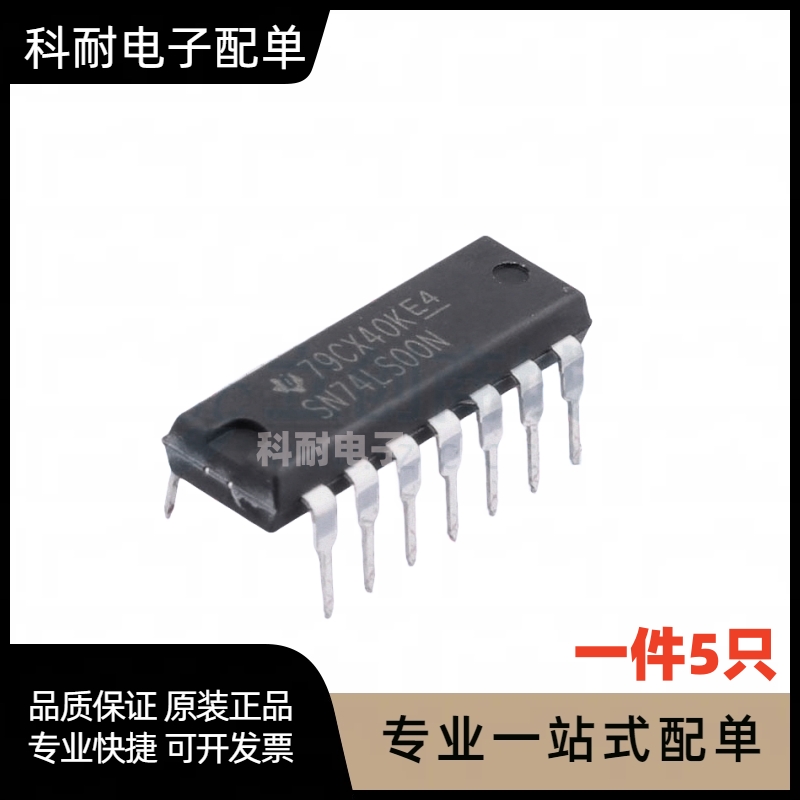 全新原装正品 HD74LS00P SN74LS00N DIP14  2输入端四与非门