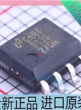 进口原装NS DS36276MX DS36276 DS36276M 封装SOP-8 贴片 收发器