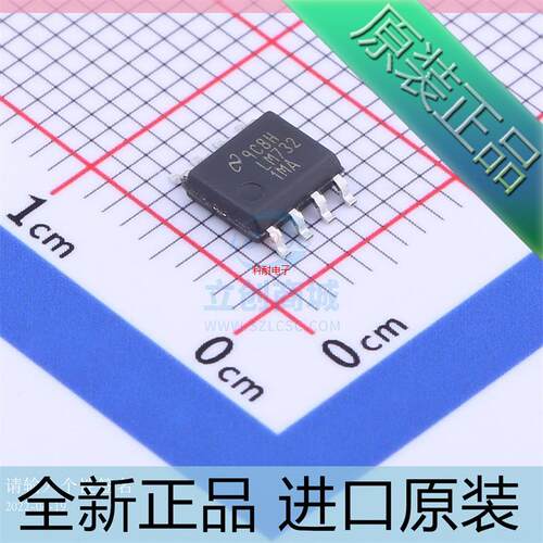 LM7321MA??LM7321MAX??LM7321??SOP8 运算放大器 全新原装