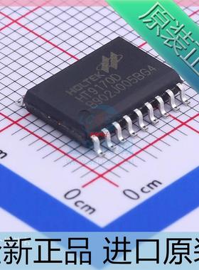 HT9170D HT9170 双音频DTMF芯片 贴片SOP18 进口原装