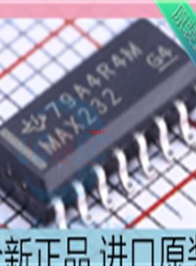 MAX232DR MAX232D MAX232 SOP-16贴片 RS232收发器 芯片 进口原装