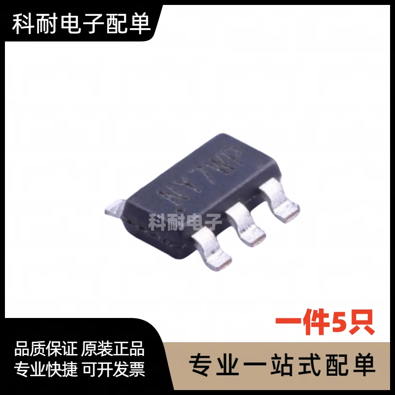 全新 SY8105ADC 封装SOT-23-6 电源降压型IC芯片 现货直拍（5只）