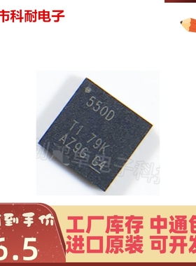 热卖 全新进口 TL16C550DIRHBR 丝印550D 贴片QFN32
