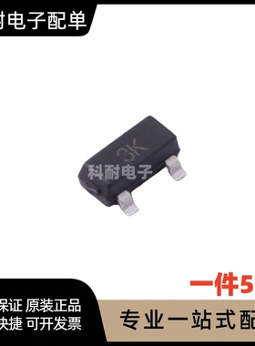 贴片三极管 BC858B 丝印:3K 晶体管 SOT-23（50只）