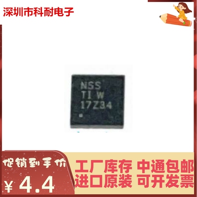 直拍 全新原装 OPA277AIDRMR VSON-8 丝印NSS OPA277AIDRMT