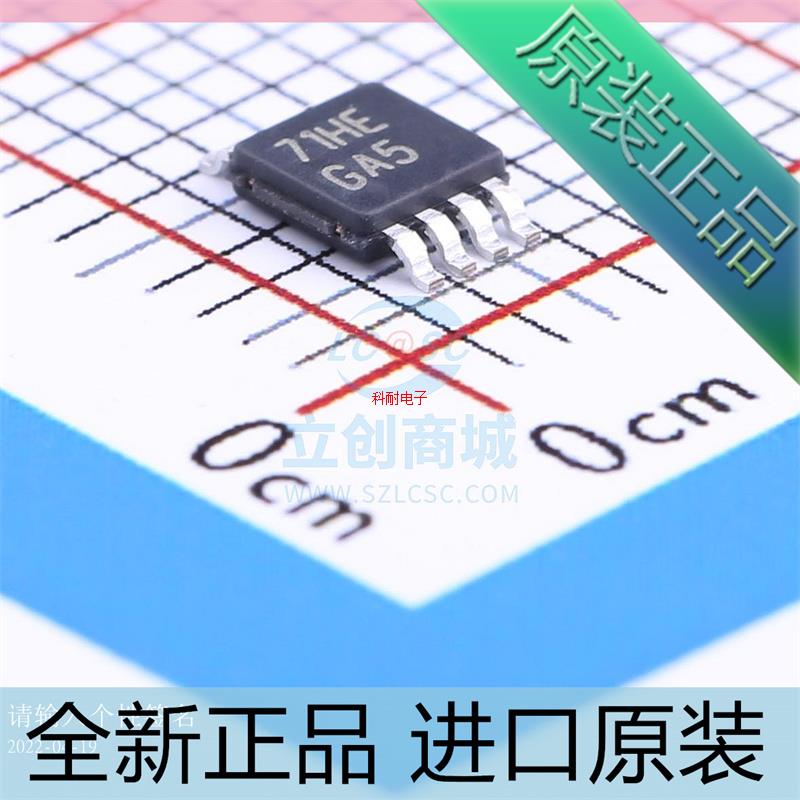 LM4990MM??LM4990MMX??贴片MSOP-8 丝印GA5 2W音频功率放大器