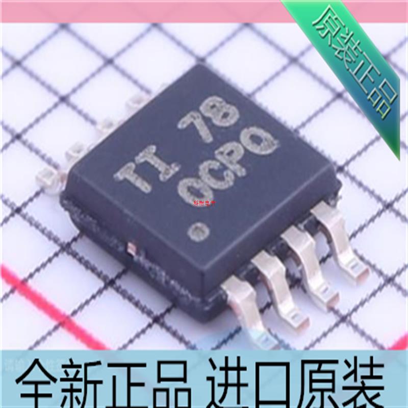 OPA2314AIDGKR??丝印OCPQ MSOP-8贴片 运算放大器芯片 进口原装
