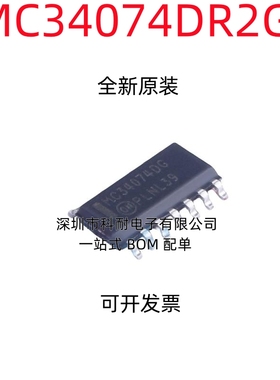 全新原装 MC34074DR2G MC34074DG MC34074ADG SOP14 运算放大器