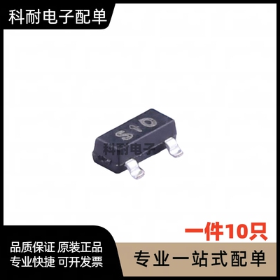 全新贴片 CJ2310 SOT-23 N沟道 60V/3A 贴片MOSFET场效应管（10只