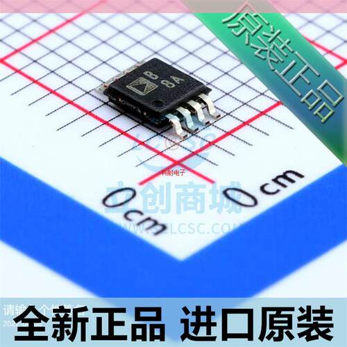 AD8512 AD8512ARM AD8512ARMZ 丝印 B8A MSOP8 精密运算放大器