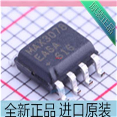 MAX3078EASA??贴片SOP-8 RS-485/RS-422收发器芯片 进口原装