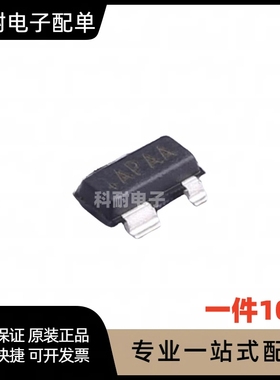 全新 TP4913 SOT23-3 高灵敏度霍尔开关芯片 传感器IC（10只）