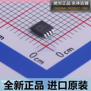 AD8606ARMZ??MSOP-8 贴片REEL??R7 ARM 精密放大器 进口原装