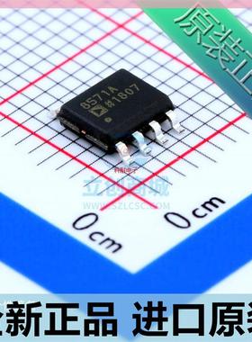 AD8571A AD8571AR AD8571ARZ SOP-8 运算放大器芯片 进口原装