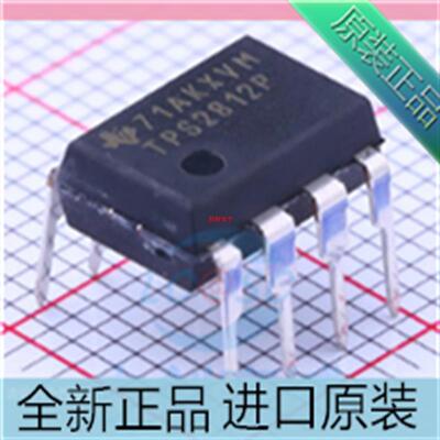 TPS2812P??TPS2812??直插DIP8 驱动器芯片??进口原装