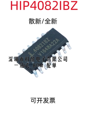 HIP4082 HIP4082IB HIP4082IBZ 4082IBZ SOP16 原装进口芯片热卖