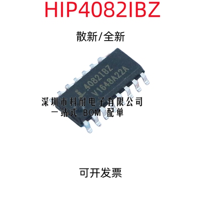 HIP4082 HIP4082IB HIP4082IBZ 4082IBZ SOP16 原装进口芯片热卖