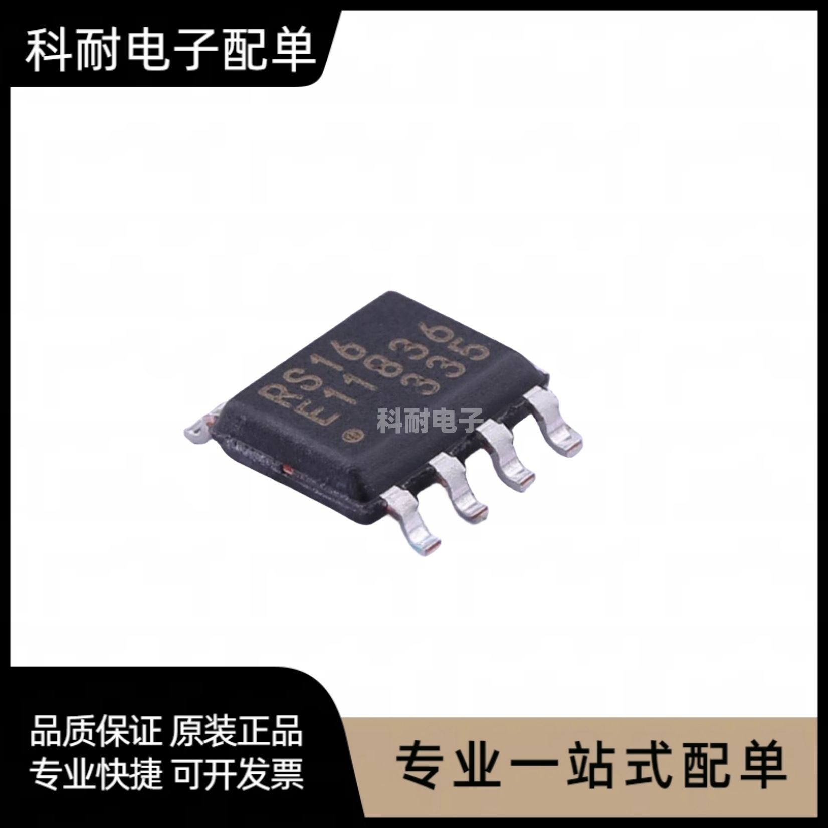 MB85RS16PNF-G-JNERE1 SOP8 FRAM铁电存储器芯片 现货可直拍