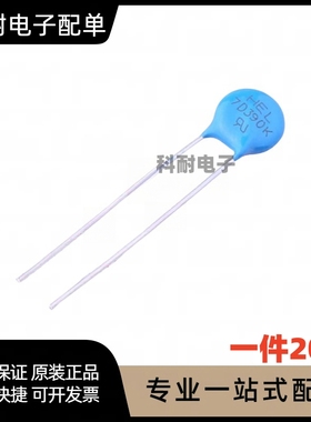 7D390K 07D390K  39V 直插蓝色（20个）