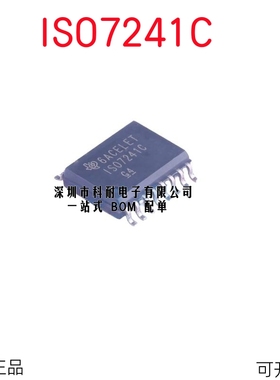 ISO7241CDWR ISO7241C ISO7241 7241C SOP16 TI 隔离器 原装现货