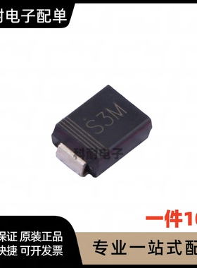 贴片整流二极管S3M S5M S6M S10M 10A10 1000V/DO-214AB SMC