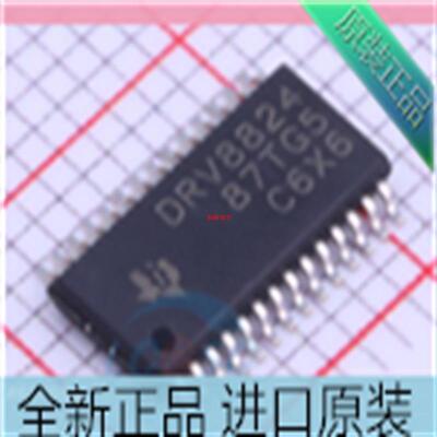 DRV8824PWPR??DRV8824PWP??DRV8824??封装HTSSOP-28 电桥驱
