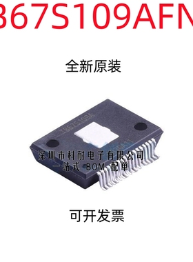 全新原装进口TB67S109AFNG TB67S109A HSSOP48驱动器控制器芯片IC