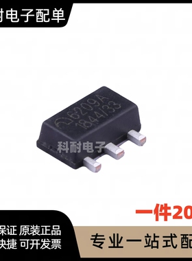 ME6209A33PG ME6209A-33 6209A 稳压IC 贴片SOT89（20只）