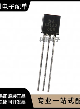 全新 KA431AZ TL431A TL431CLP AZ431AZ AZ431BZ 直插TO92