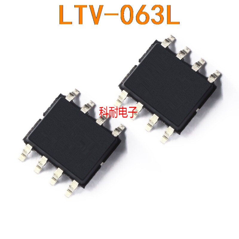 LTV-063L 原装进口光耦L063L 贴片SOP8 双通道耦合器 质量保证