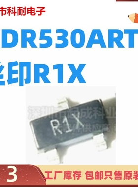 直拍 全新原装 ADR530ARTZ-REEL7 丝印R1X SOT23-3高精密电压基准