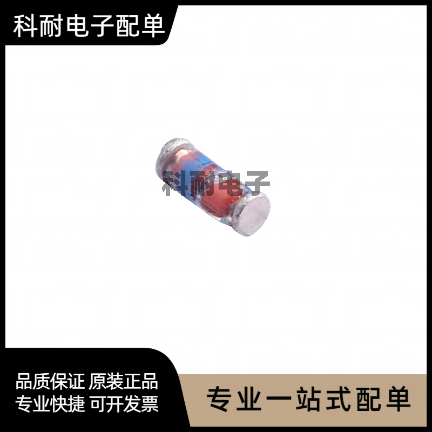 贴片稳压二极管0.5W ZMM2V7 LL34 2.7V ST圆柱玻璃管 1206 1/2W