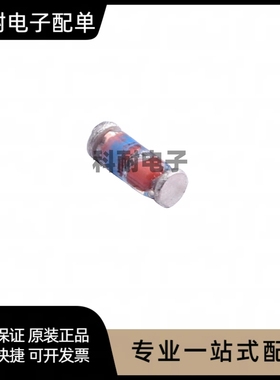 贴片稳压二极管0.5W ZMM3V3 LL34 3.3V ST圆柱玻璃管 1206 1/2W