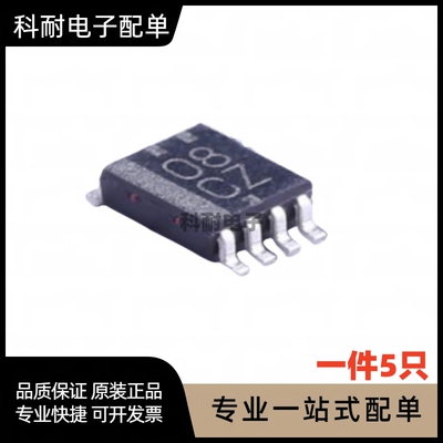 SN74LVC2G08DCUR VSSOP-8 逻辑芯片 现货可直拍（5只）