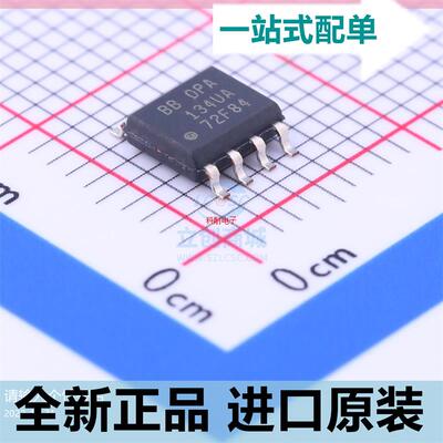 OPA134UA??OPA134U 运算放大器 封装SOP-8 全新原装