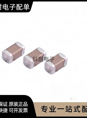 0805 330NF 334K 25V 50V 100V 10% X7R材质 2012贴片陶瓷电容